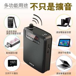 大聲公 擴音器 超大聲 續航王 HANLIN K300 TF 隨身碟 老師 父母 導遊 音樂 FM 叫賣 健身 教 歷史價格詳細信息