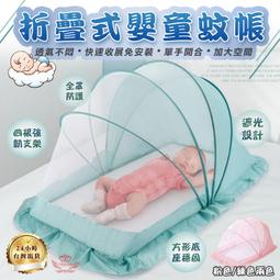 免安裝兒童蚊帳 遮光/防蚊/防塵 防蚊罩 睡帳 便攜蒙古包 一秒開合 歷史價格詳細信息