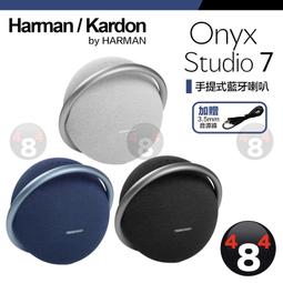 【Harman Kardon】ONYX 8 可攜式立體聲藍牙喇叭-黑 歷史價格詳細信息