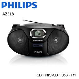 PHILIPS 飛利浦 CD-R 50 封膜包裝 (PT) 80min空白光碟 CD片 50入 蝦皮24h 現貨 歷史價格詳細信息