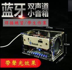 藍牙 DIY 木箱/空音箱 /未開孔 170高&times;110寬x110深 板厚含皮約8.5~9.0mm 歷史價格詳細信息