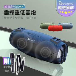 【好物】音響 喇叭 音箱 爆款5w功率tg313音箱tg 歷史價格詳細信息