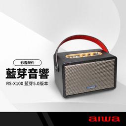 【AIWA 愛華】50吋4K HDR Google TV認證 智慧聯網液晶顯示器-AG-50GF1UHD(不含安裝) 歷史價格詳細信息