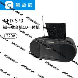 Sony CFD-50 手提音響 歷史價格詳細信息