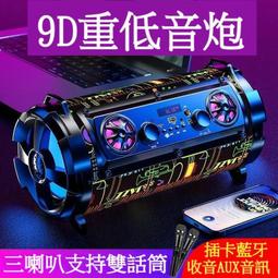 【藍芽音響 藍牙喇叭】音響 喇叭 影巨人G90 智能AI人工智能無線藍牙音箱多功能時鐘收音機雙鬧鐘 歷史價格詳細信息