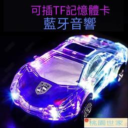 免運 【藍芽音響 藍牙喇叭】音響 喇叭 智能AI藍牙音響鬧鐘多功能無線迷你小音箱家用高音質車載重低音炮 歷史價格詳細信息