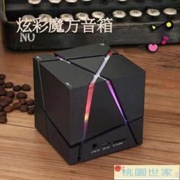 收音 音箱插卡低音炮便攜小音箱手音響大音量收音老人-可開發票 歷史價格詳細信息