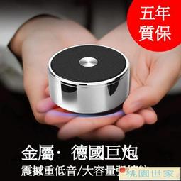 【免運】重低音藍芽音響 喇叭 無線藍牙喇叭 音響電腦臺式低音炮大音量家用高音質藍牙有線氛圍燈小音箱 歷史價格詳細信息
