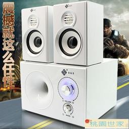 桃園世家 藍芽音響 藍牙喇叭音響 喇叭 索愛SH36藍牙音箱大音量家用戶外廣場舞小音響重低音炮便攜式無線 歷史價格詳細信息