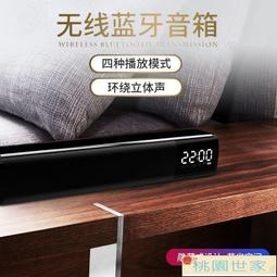 【桃園世家】免運 【現貨】藍芽藍牙音箱 藍芽音箱 藍牙音響 藍芽喇叭台式電腦音箱無線藍芽音箱先科S05電腦音箱臺式機2. 歷史價格詳細信息