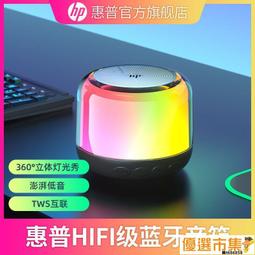 【優選】款音箱l8s帶提手顯示外置天線收音機插卡低音炮音響 歷史價格詳細信息