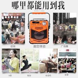 手提無線音箱戶外家用收款廣場舞低音炮k歌小音響大音 歷史價格詳細信息