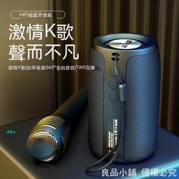 【現貨】藍牙喇叭 喇叭 喇叭音箱 RONEVER MAP140 重低音藍牙喇叭 藍芽喇叭 興雲網購 歷史價格詳細信息
