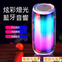 【藍芽音響】車載音響 貨車音響 藍牙音響 車載低音炮 正品韓國現代低音炮音響超重低音貨車摩托車圓筒藍牙通話車載音箱 歷史價格詳細信息