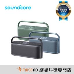 【繆思耳機】SHANLING 山靈 EM5 串流 DAC 耳擴 一體機 Android 觸控 公司貨 110V 預購 歷史價格詳細信息