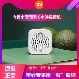 迷你音箱智能數顯帶屏幕鬧鐘便攜音響家用k歌炫彩智能音箱 歷史價格詳細信息