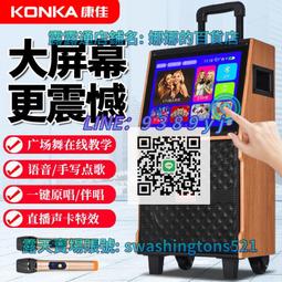 /戶外廣場舞音響帶無線話筒拉桿可攜式移動家用k歌音 歷史價格詳細信息