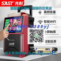 戶外廣場舞音響帶顯示屏家庭ktv便攜觸屏移動視頻機音箱 歷史價格詳細信息