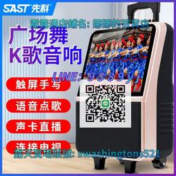 免運 點歌機 伴唱機 卡拉OK家庭KTV點歌機 卡拉OK電視機 頂盒盒 安卓全網通無線wifi 歷史價格詳細信息