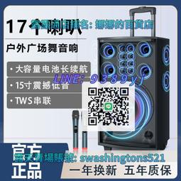 廣場舞音響大音量超低音炮戶外唱歌家用K歌大功率藍牙音箱 歷史價格詳細信息