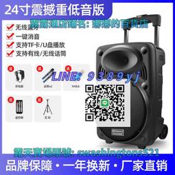 廣場舞音響戶外音箱大音量手提可攜式家用k歌重低音炮播放器 歷史價格詳細信息