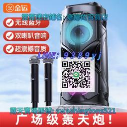無線音箱手提音響家用戶外廣場舞K歌演出大功率低音炮 歷史價格詳細信息