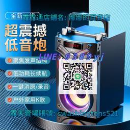 【免運】音響改裝 低音炮 車載低音炮12v24v220V重低音汽車改裝大功率音箱藍牙車用貨車音響 歷史價格詳細信息