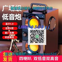 音箱廣場舞家用高音質重低音戶外k歌音響聲卡all 歷史價格詳細信息