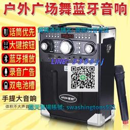 S8廣場舞音響大功率戶外音響拉桿音箱手提式充電移動音箱可攜式 歷史價格詳細信息