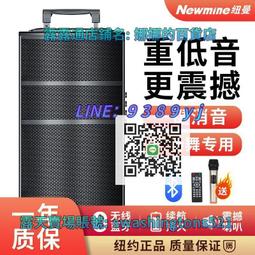 【免運】大音量廣場舞戶外演出專業大音響大功率重低音K歌藍牙拉桿音箱 歷史價格詳細信息