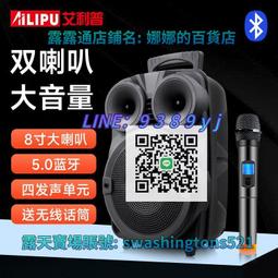 廣場舞音響戶外音箱大音量手提可攜式家用k歌重低音炮播放器 歷史價格詳細信息