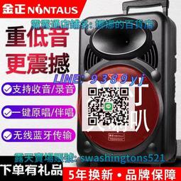 【免運】金正廣場舞拉桿音箱藍牙K歌話筒戶外大音量店鋪促銷演出低音音響 歷史價格詳細信息
