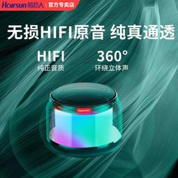 【熱銷】藍芽音響 低音炮 影巨人新款智能AI藍牙音箱低音炮大音量戶外便攜式插卡無線小音響 歷史價格詳細信息