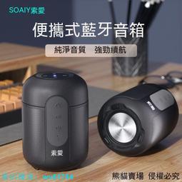 藍芽音響 藍芽喇叭 喇叭 無線音響 音箱 重低音音響 低音炮 立體聲 雙喇叭 大音量 持久續航 炫彩燈效 歷史價格詳細信息