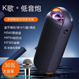 藍芽音響 電腦音響 音響 喇叭 柏林之聲藍牙音響無線小音箱小型超重低音炮高音質德國電腦家用 歷史價格詳細信息