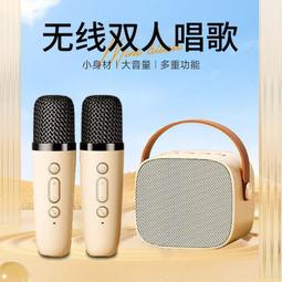 迷你家用無線話筒k歌音響戶外手提麥克風音箱家庭ktv唱歌套裝 歷史價格詳細信息