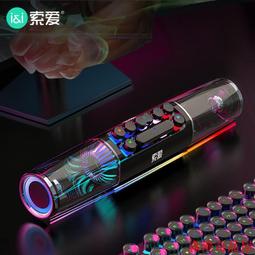 電腦音響 電腦喇叭 音響 喇叭 索愛SH19S電競藍牙音響家用電腦桌面音箱筆記本游戲炫酷燈低音炮 歷史價格詳細信息