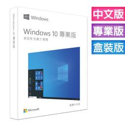 【Microsoft 微軟】 Windows 10 專業隨機版 (繁體中文、附原廠光碟)【免運、送無線滑鼠】 歷史價格詳細信息