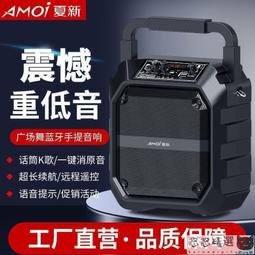 【小可國際購】藍芽音響 藍芽喇叭大音量桌面音箱藍牙鬧鐘音響家用電腦音響收款音響廣場舞 歷史價格詳細信息