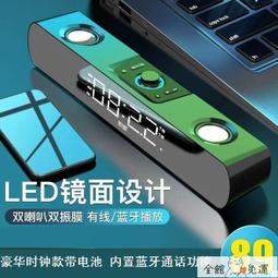 【小可國際購】藍芽音響 藍芽喇叭大音量桌面音箱藍牙鬧鐘音響家用電腦音響收款音響廣場舞 歷史價格詳細信息