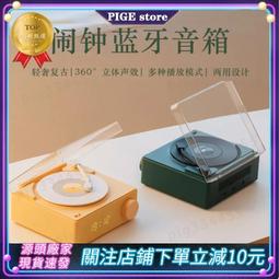 【現貨】藍牙音箱 復古音響 香薰音箱 音響 高顏值音響 火焰加溼器 三合壹藍牙音箱 圍燈加濕器音響 歷史價格詳細信息
