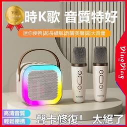 現貨 藍牙麥克風  藍芽喇叭麥克風 音響 藍芽音箱 藍芽喇叭 低音炮 重低音 無線藍牙音箱 無線音響 藍芽重低音喇叭 歷史價格詳細信息