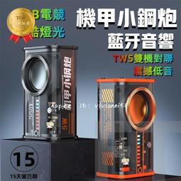 音箱 tws無線小音響 磁吸對箱 私模創意禮品喇叭揚聲器 歷史價格詳細信息