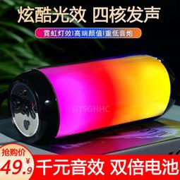 無線藍牙音箱　大音量插卡低音炮　戶外迷你便攜式　手機收款小音響家用 歷史價格詳細信息