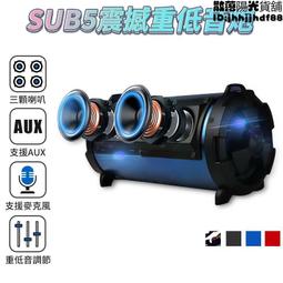 音響 喇叭 藍芽喇叭 手提 車模型藍牙音箱大音量雙喇叭重低音炮迷你七彩燈手機電腦家用 歷史價格詳細信息