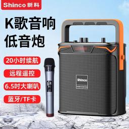廣場舞音響大音量超低音炮戶外唱歌家用K歌大功率藍牙音箱 歷史價格詳細信息