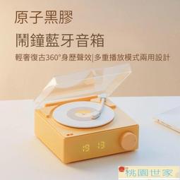 【藍芽音響 藍牙喇叭】音響 喇叭 無線藍牙音響復古仿古戶外音響小王子胡桃木胡桃木藍牙音響懷舊 歷史價格詳細信息