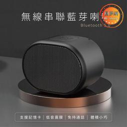 藍芽喇叭 藍牙音箱 藍芽 音箱 無線藍芽音箱索愛SH16 藍牙音箱電腦音響臺式家用客廳有源多媒體usb音箱重低音 歷史價格詳細信息