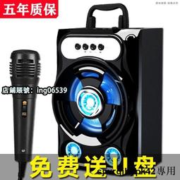 音箱大音量小音響家用戶外廣場舞手提可攜式小型影響重低音炮 歷史價格詳細信息