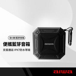 【AIWA 愛華】50吋4K HDR Google TV認證 智慧聯網液晶顯示器-AG-50GF1UHD(不含安裝) 歷史價格詳細信息